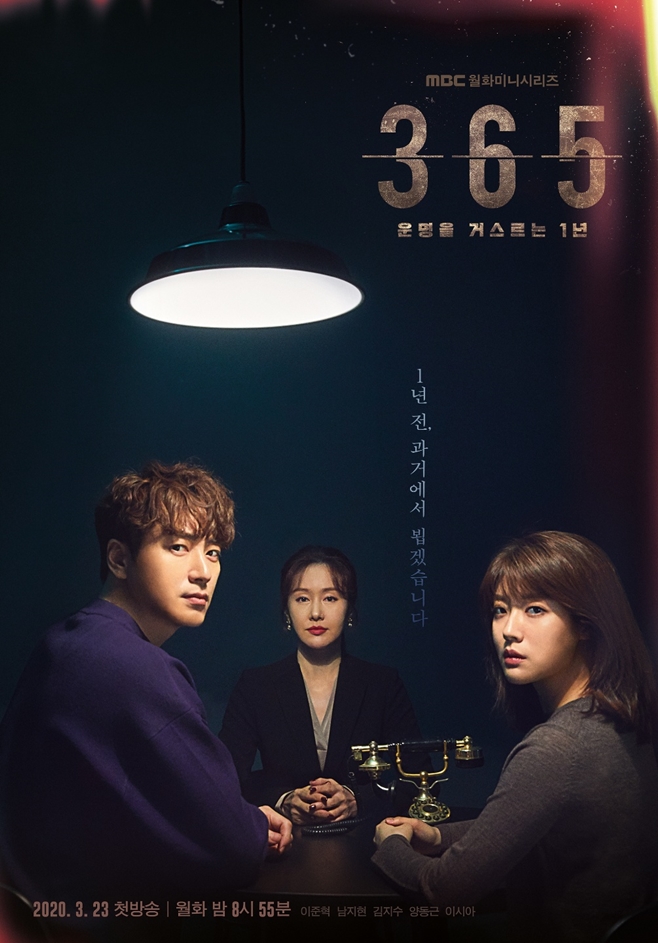 365, ������, ������