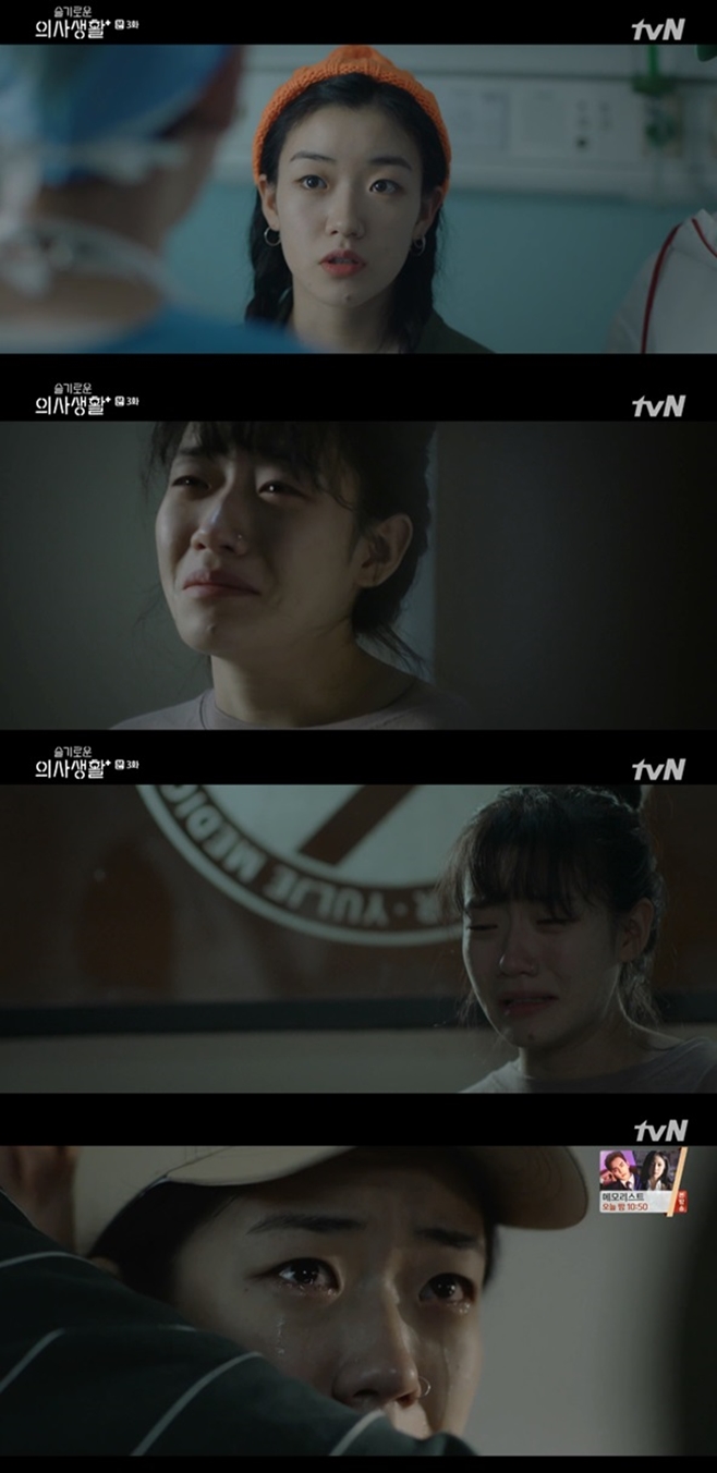 ½½±â·Î¿î ÀÇ»ç»ýȰ