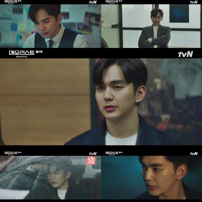 tvN ޸𸮽Ʈ, ȣ