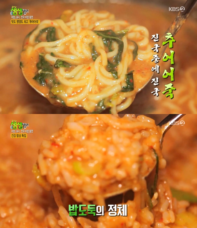 2TV �������� ��õ�������� �߾����