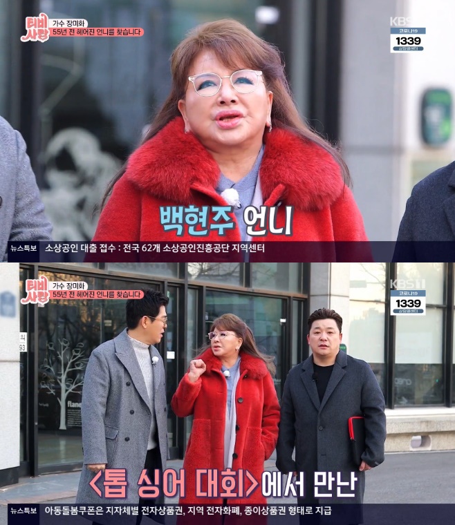 TV´Â »ç¶ûÀ» ½Æ°í Àå¹ÌÈ ³ªÀÌ