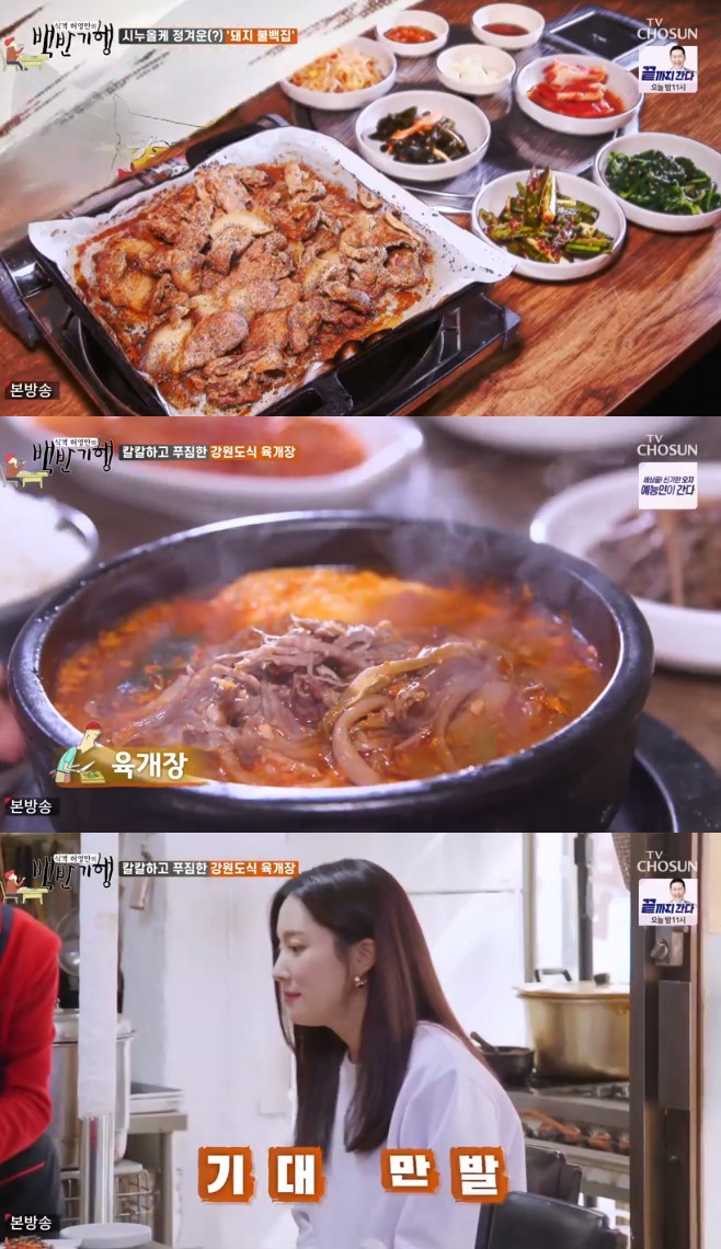 ½Ä°´ Ç㿵¸¸ÀÇ ¹é¹Ý±âÇà ÀÌÅ¿ø µÅÁö ºÒ¹é °¿øµµ½Ä À°°³Àå ¿Õºû³ª Ç㿵¸¸