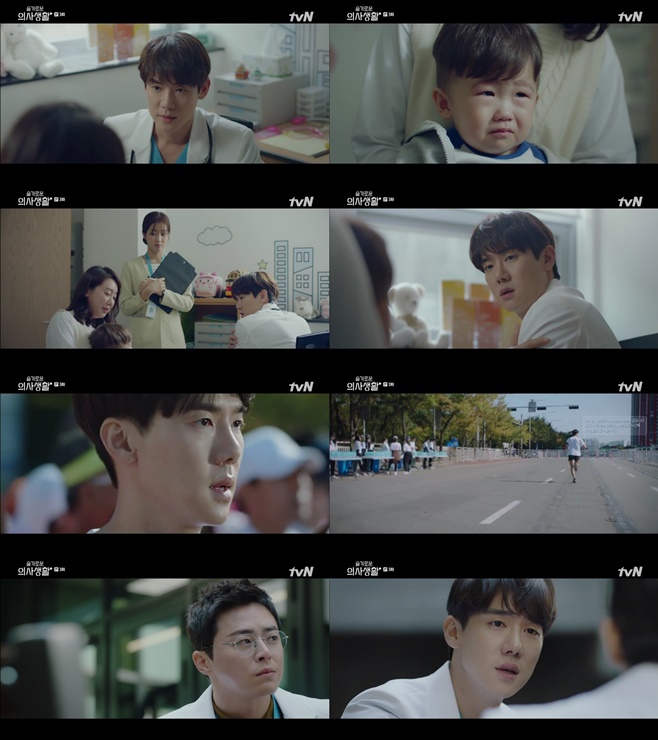 ����ο� �ǻ��Ȱ ������