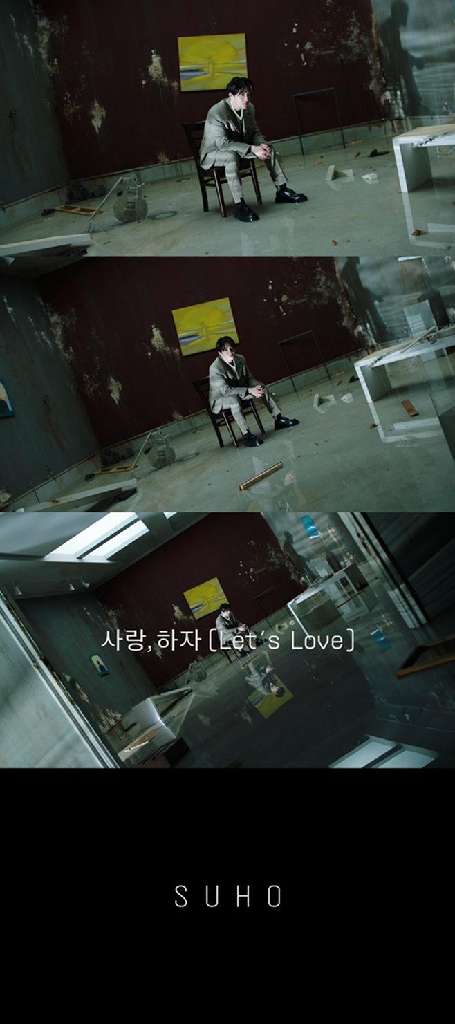 (EXO) ȣ ù ַ ٹ ,  Lets Love  Ƽ MV