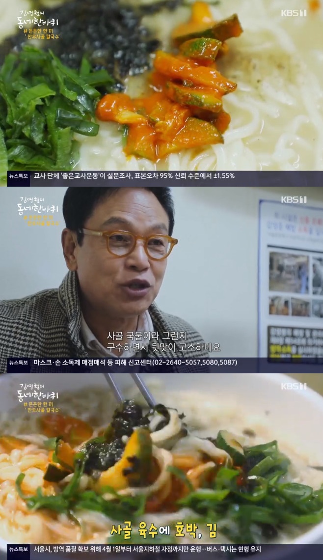 �迵ö�� �����ѹ��� ������ �ѿ��� Į����