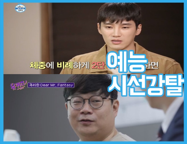 KBS, MBC, SBS, tvN, JTBC