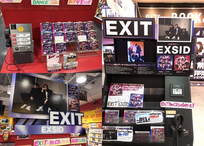 , , EXIT