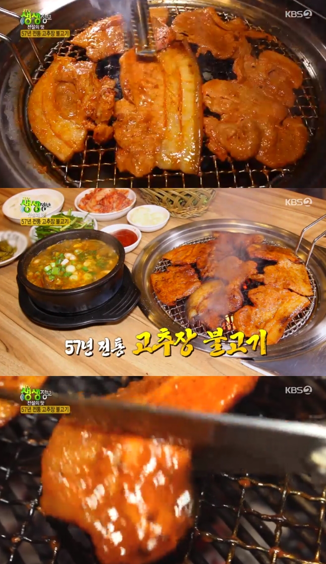 2TV �������� ������ �� ������Ұ��� ���� �����Ұ���