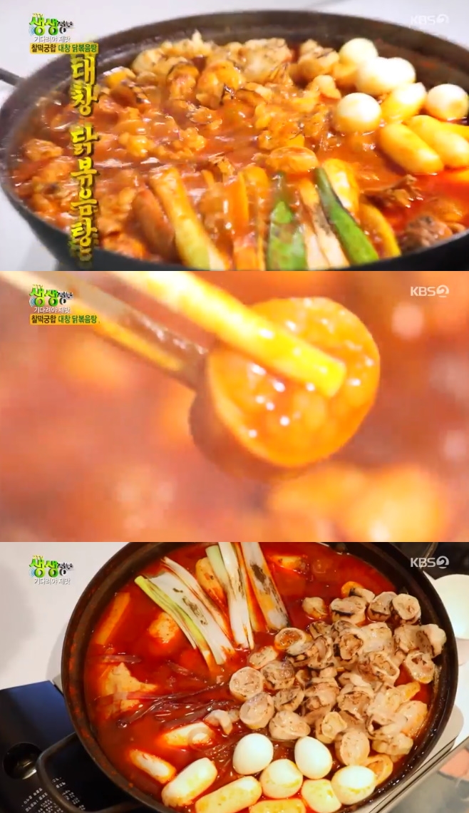 2TV �������� ��ٷ��� ���� ��â �ߺ����� ���� �ſ��� 