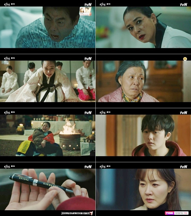 tvN 