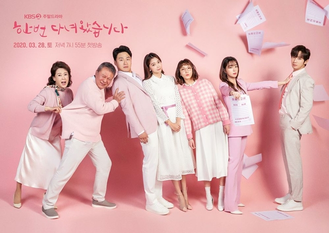KBS2   ٳԽϴ