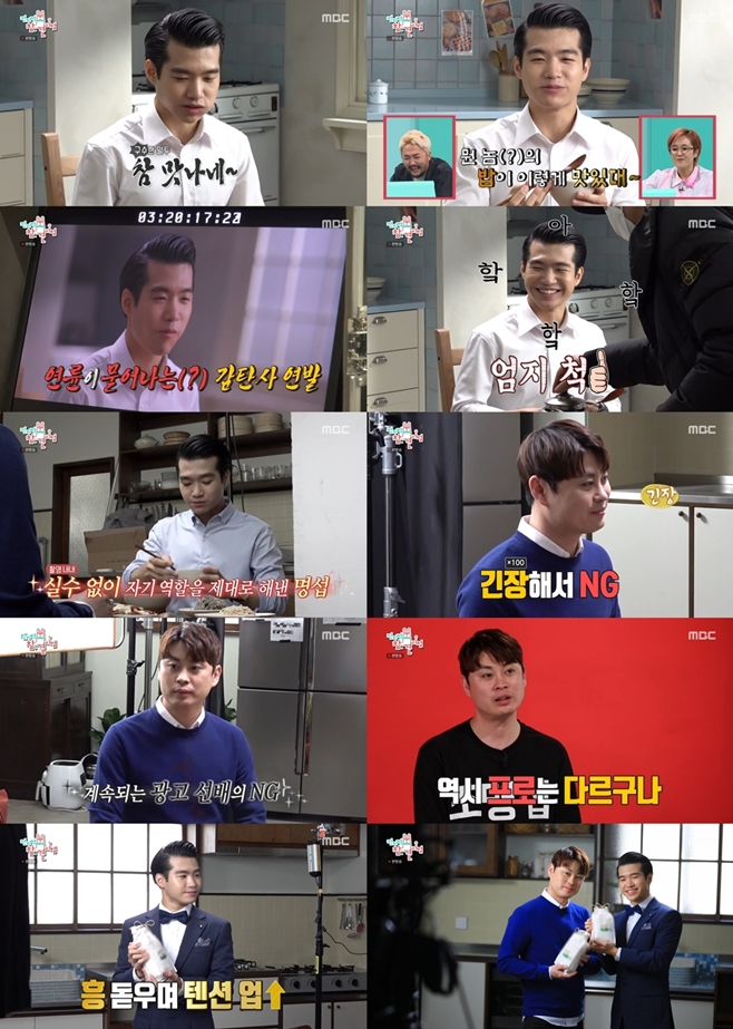 MBC   , 