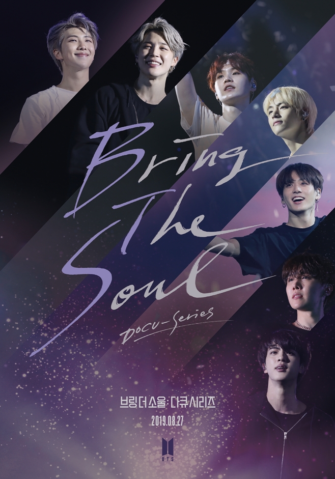 ׷ źҳ(BTS)