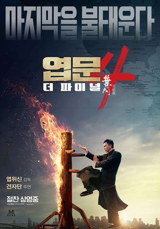 ����4 �� ���̳�