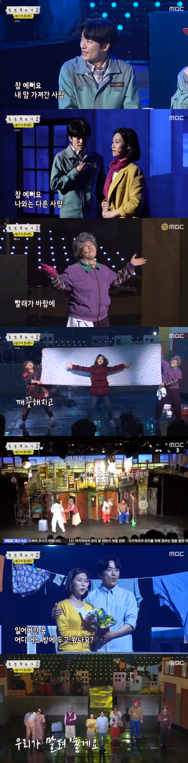 MBC 