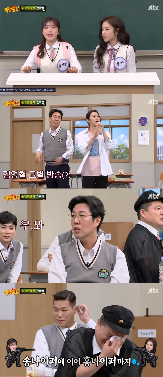 JTBC ƴ, ۰ ȫ