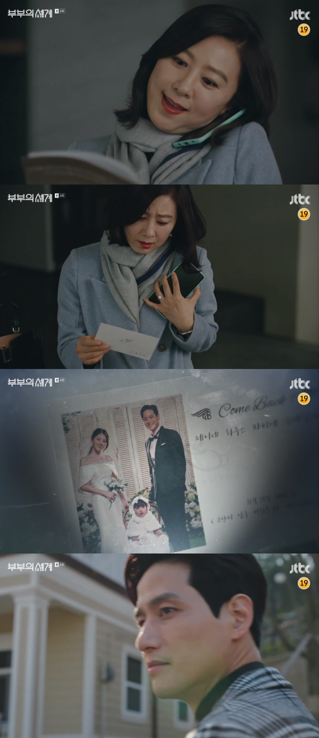 JTBC κ ,  