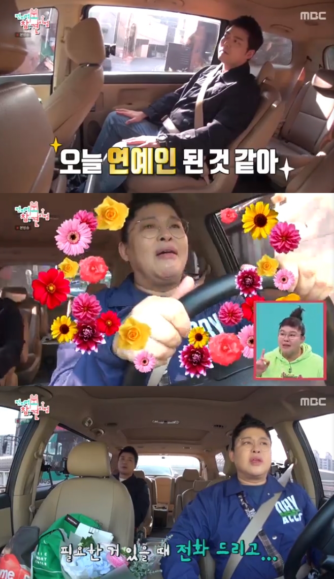 MBC   
