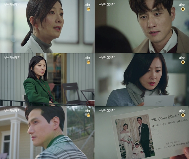 JTBC κ 