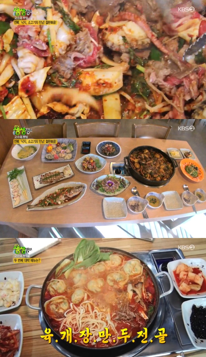 2TV �������� ������ �ξ� ö�Ǻ��� ���� ������ ������ �������� ���� Į���� ���ִ���