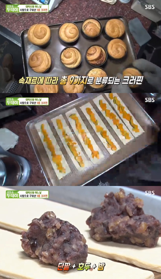 ����� ������ ũ���� �ʷ�