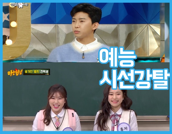KBS, MBC, SBS, tvN, JTBC