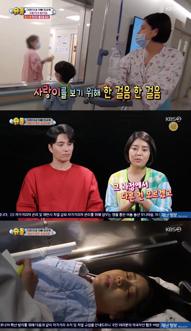 ½´ÆÛ¸ÇÀÌ µ¹¾Æ¿Ô´Ù ¹Î¿ìÇõ À̼¼¹Ì