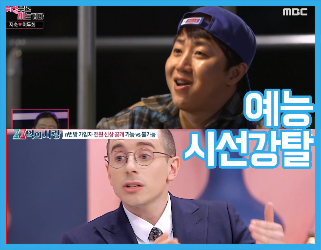 KBS, MBC, SBS, tvN, JTBC