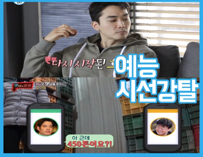 KBS, MBC, SBS, tvN, JTBC