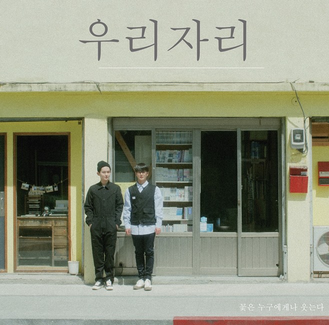 츮ڸ