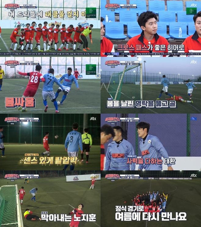 JTBC ľ 