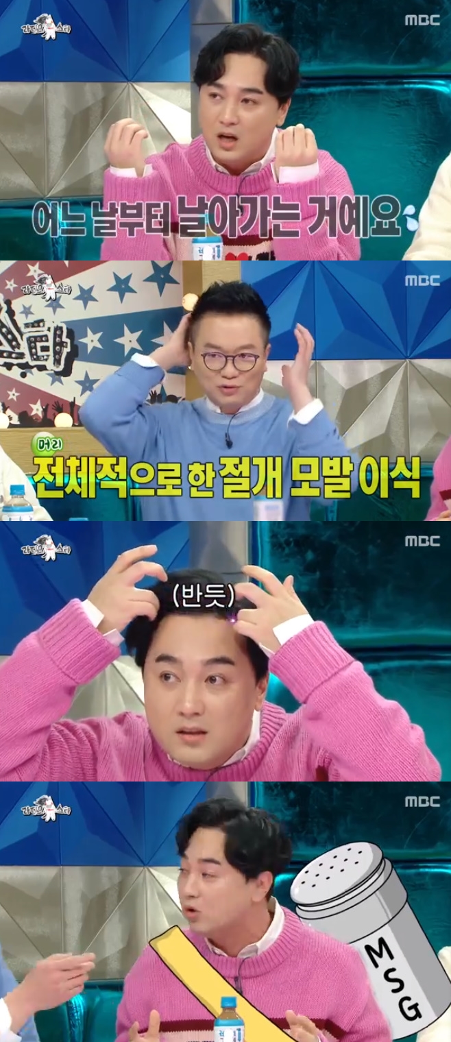 MBC Ÿ, Ȳ