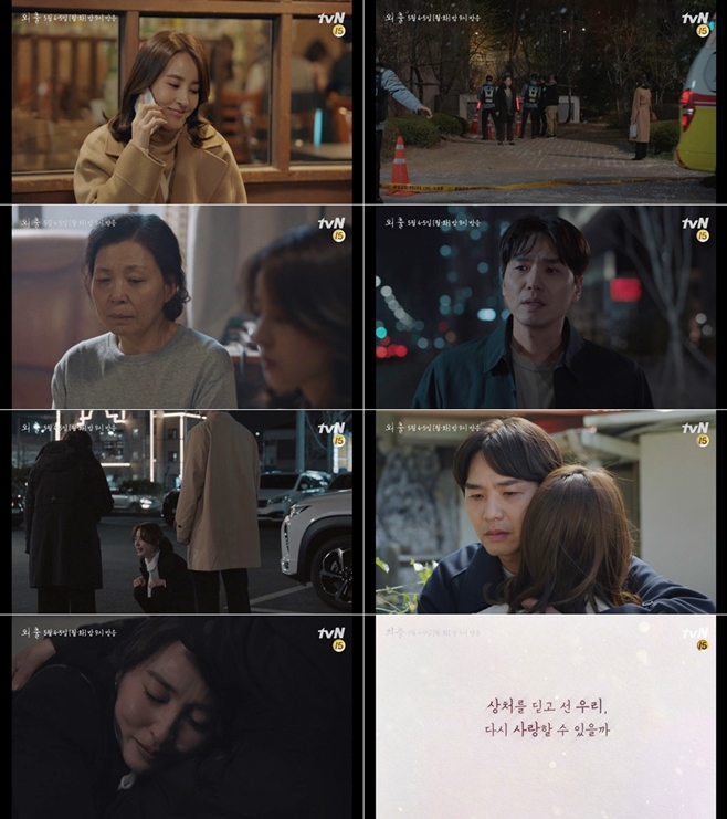 tvN 