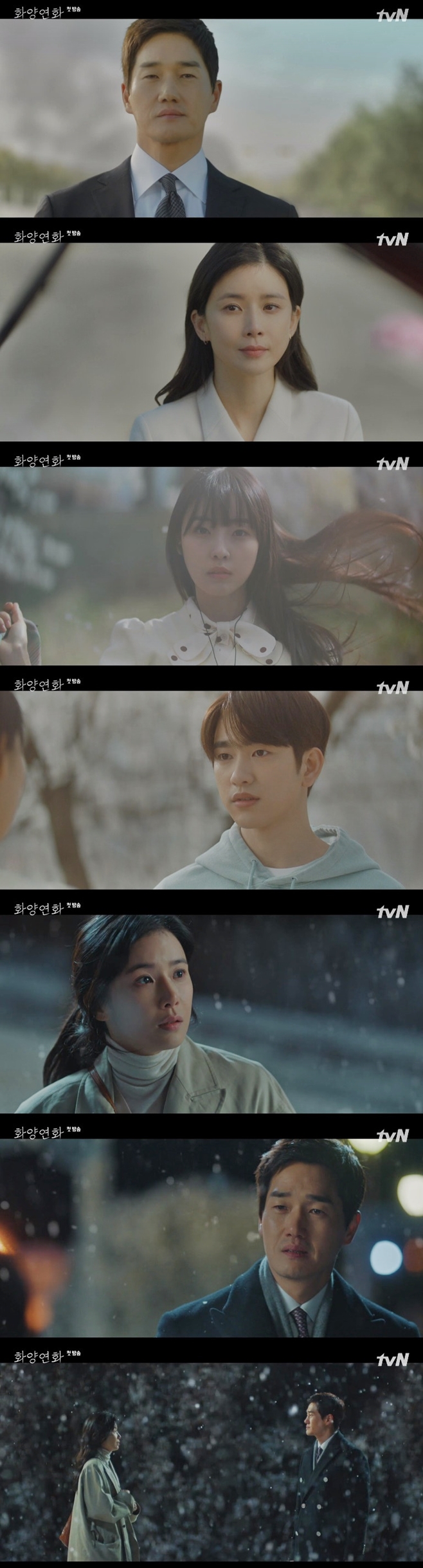 tvN ȭ翬ȭ