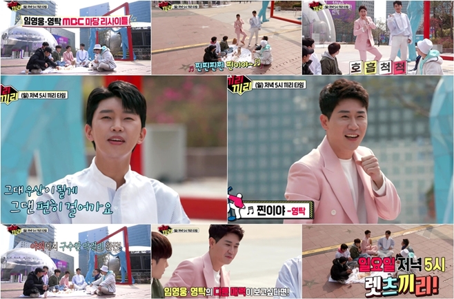 MBC 