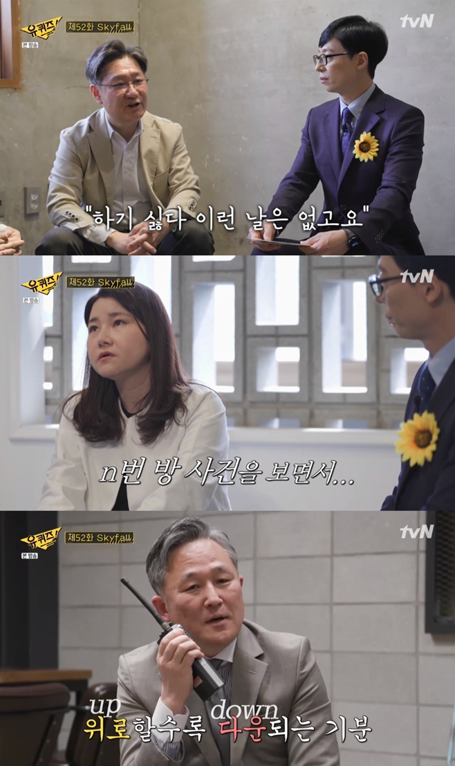 tvN     