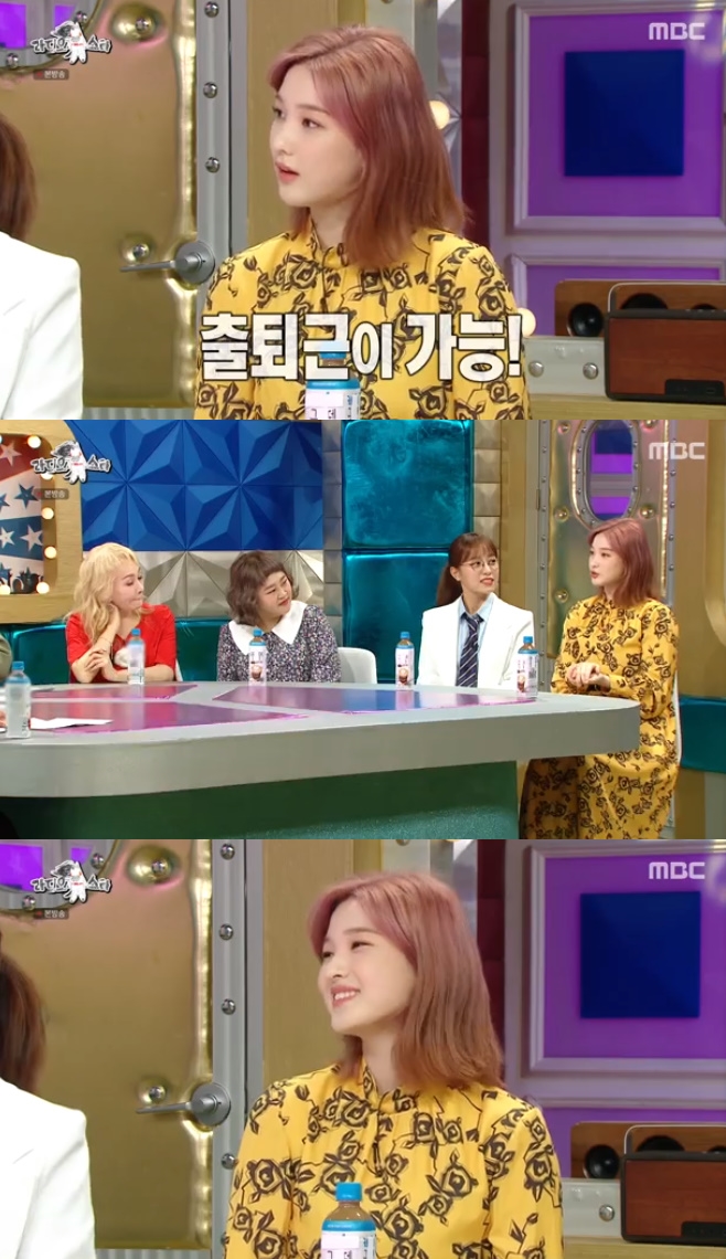 MBC Ÿ, 