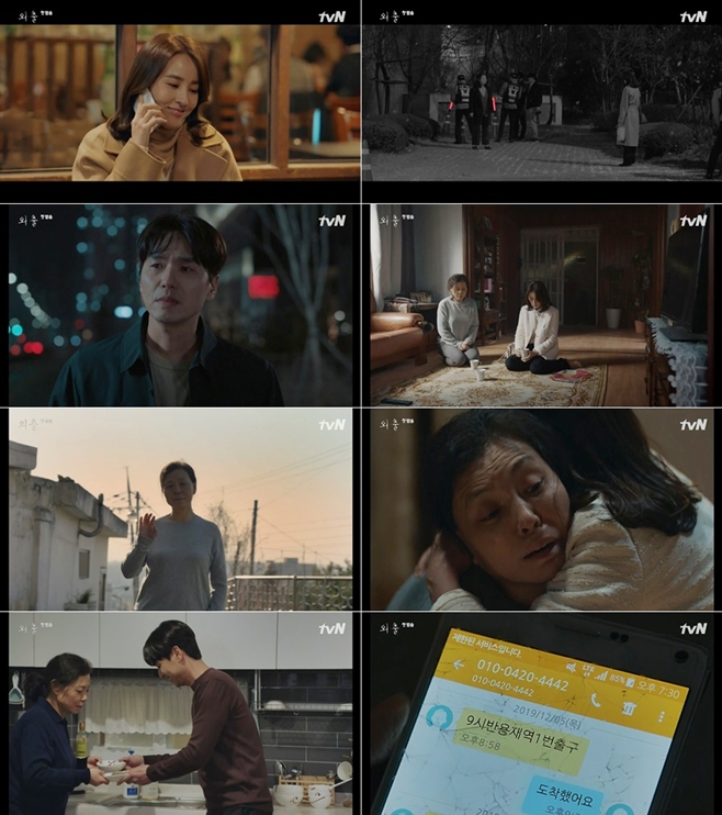 tvN 
