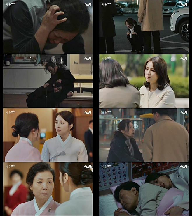 tvN 