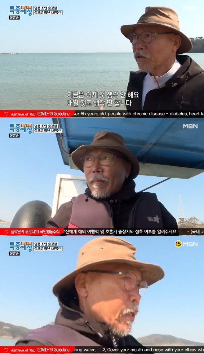 ���帣�� Ư������ ��� �۰�ö ��Ȳ