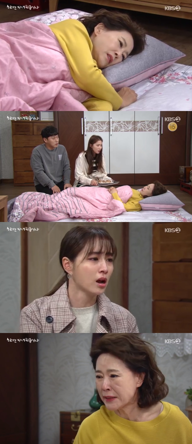 KBS2   ٳԽϴ