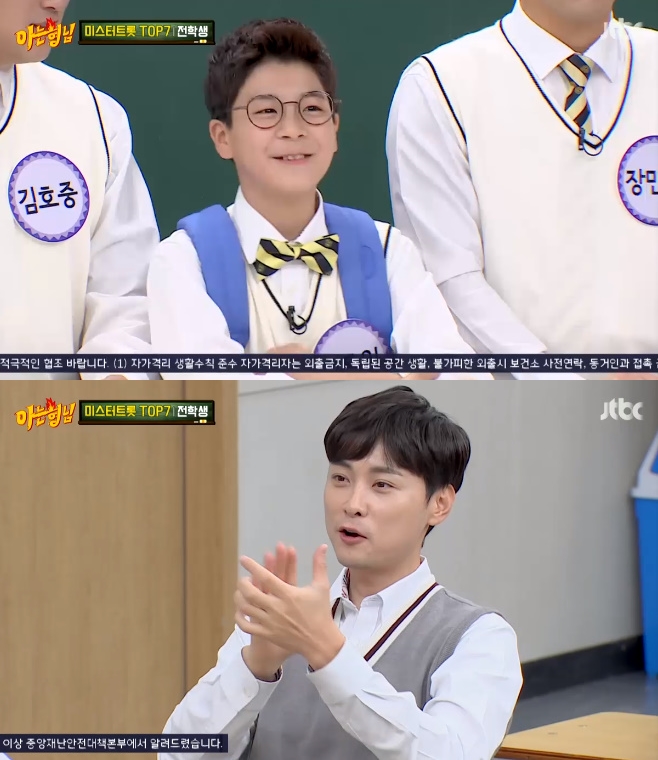 JTBC 