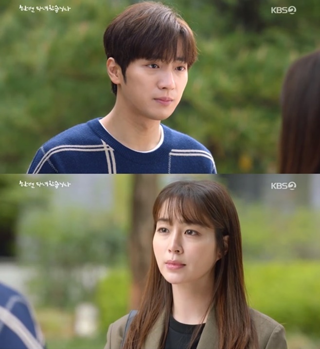 ÇÑ ¹ø ´Ù³à¿Ô½À´Ï´Ù ½Ãû·ü