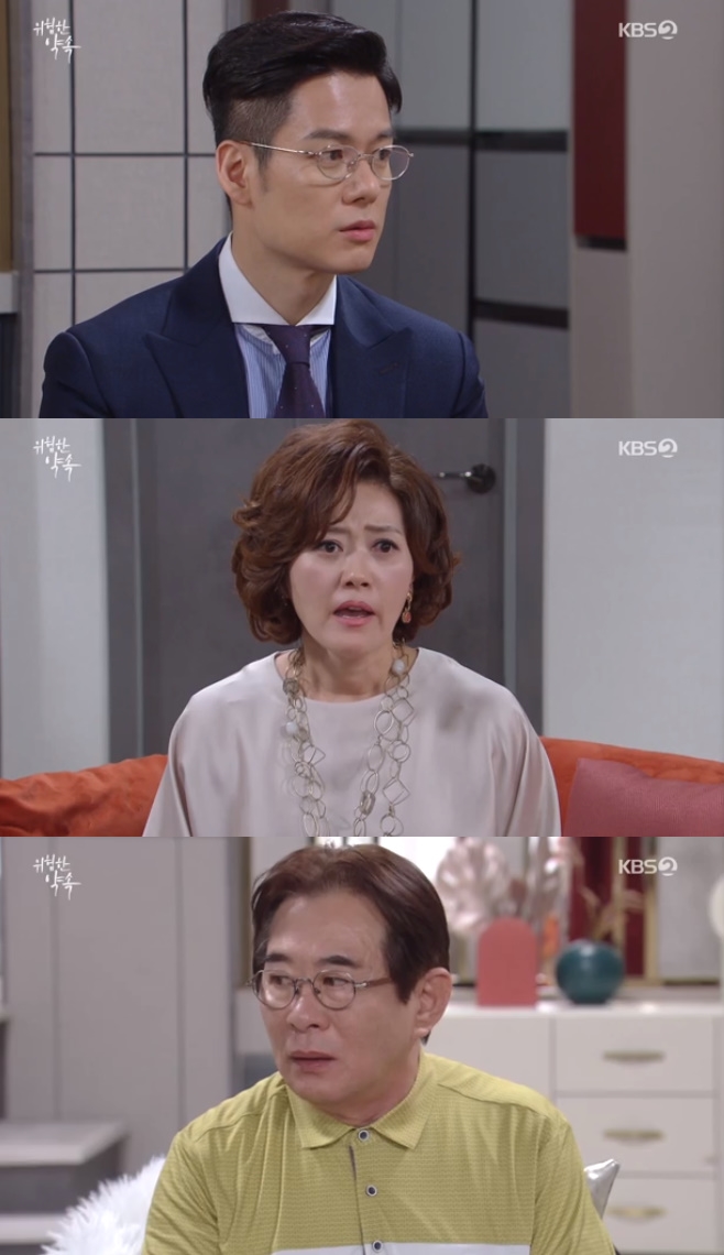 KBS2 ������ ���