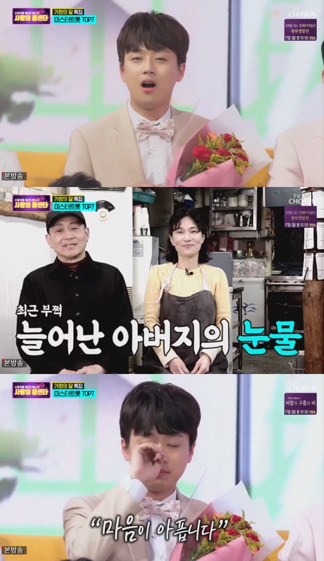 TVÁ¶¼± »ç¶ûÀÇ Äݼ¾Å¸, ÀÌÂù¿ø