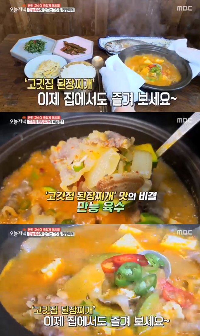 »ý¹æ¼Û ¿À´Ã Àú³á