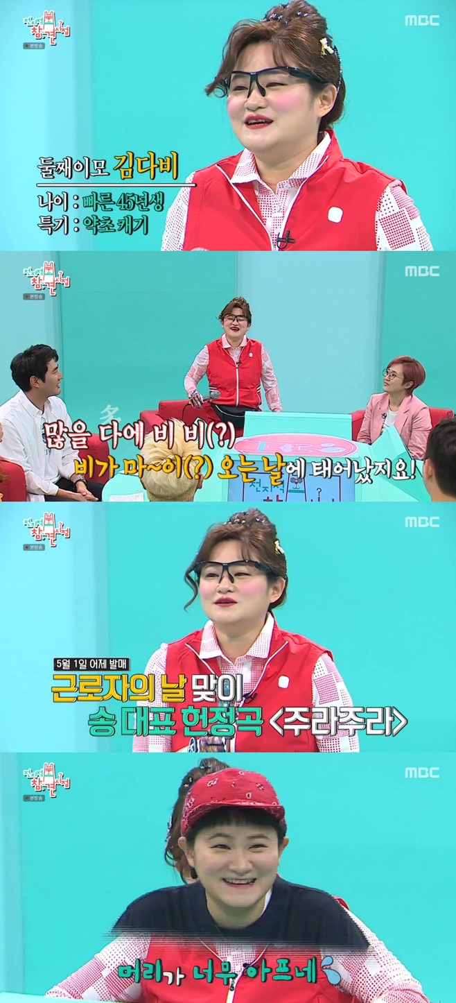 ������ ���߽��� ��°�̸� ��ٺ�