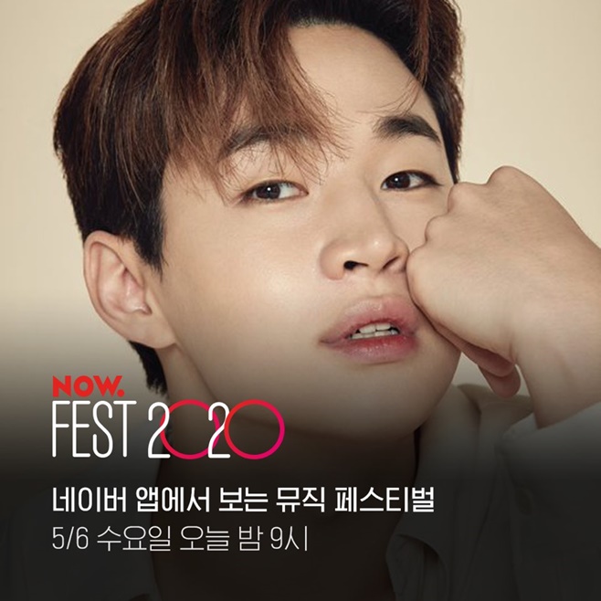 Ç ³ª¿ì Æä½ºÆ® 2020