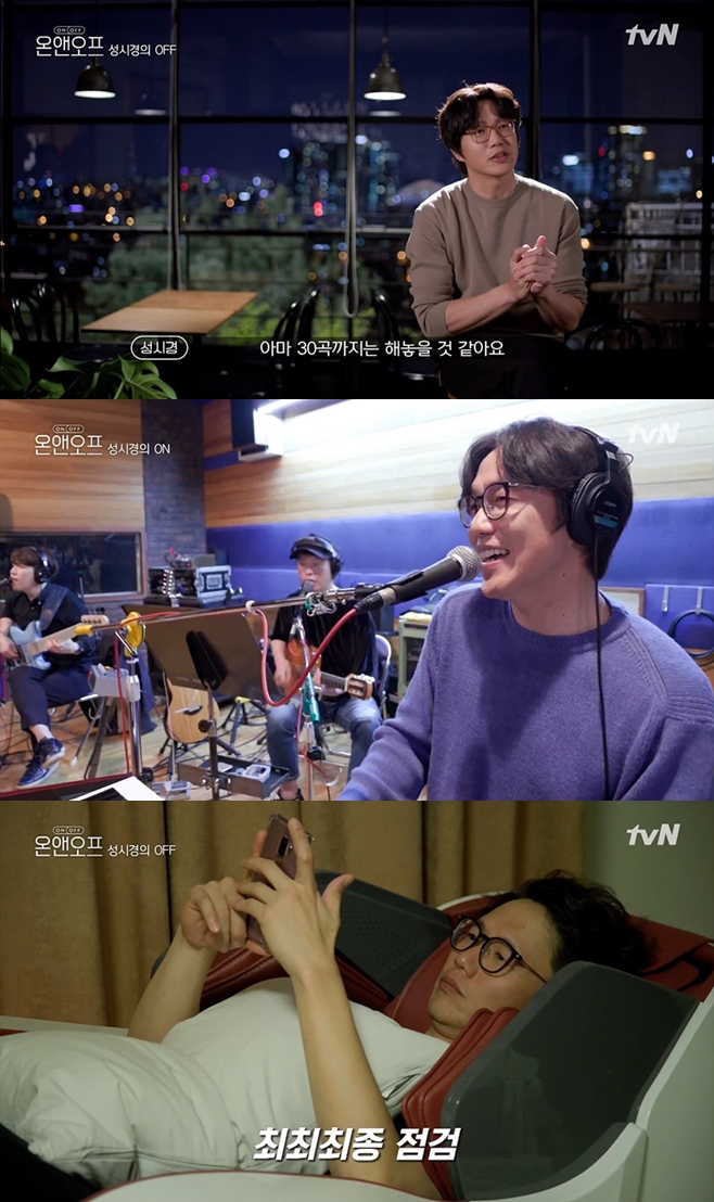 ¿Â¾Ø¿ÀÇÁ, ¼º½Ã°æ