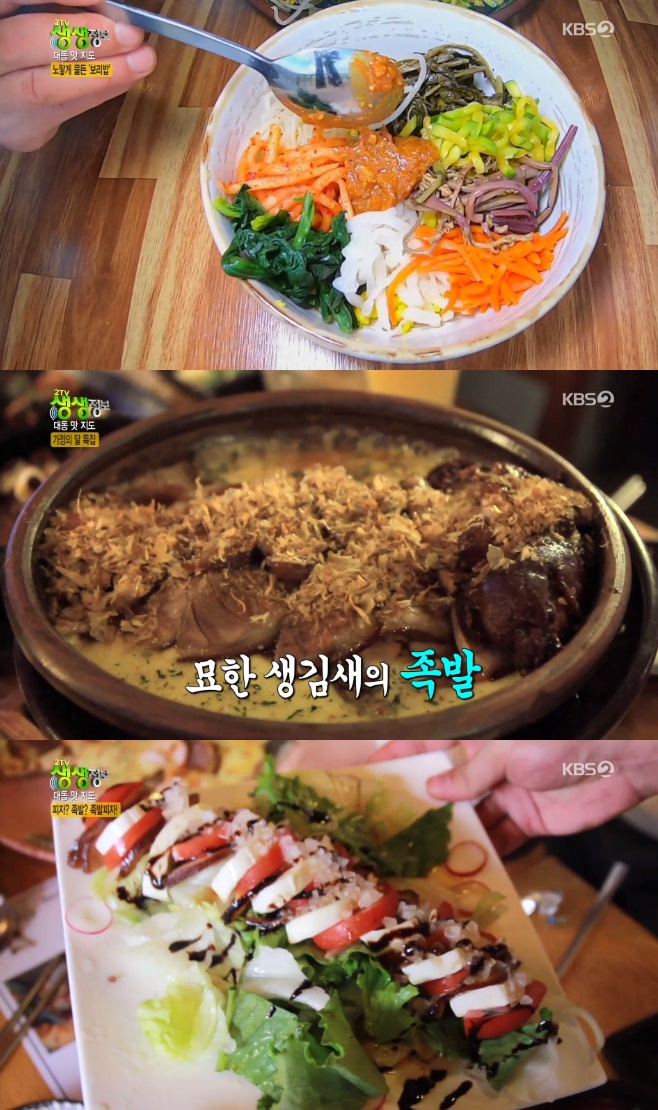 2TV �������� �뵿 �� ���� ������ �� �� �оغ��� ǻ������ �̴�����